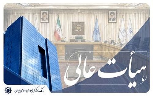  چک برگشتی و اقساط وام ها در صورت پرداخت دو هفته ای در اعتبارسنجی اثر ندارد
