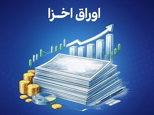 قطب‌نمای معاملات هفتگی اوراق خزانه اسلامی + نمودار
