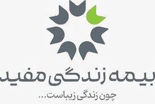 «حیات» ۵۰۰ ریال سود نقدی تصویب کرد / تقسیم ۹۷ درصد سود سال مالی ۱۴۰۴ میان سهامداران