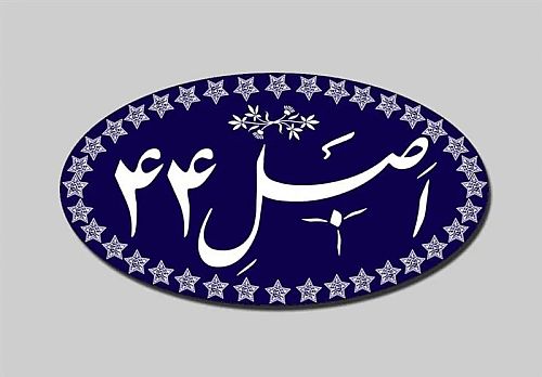 جزئیات ۴ واگذاری دولتی اعلام شد