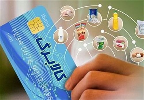 شارژ کالابرگ مرداد ماه از فردا آغاز می‌شود