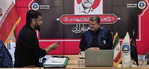 نقش‌آفرینی بیمه ایران در پشتیبانی از زائران اربعین