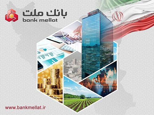درآمدهای عملیاتی بانک ملت از 160 همت عبور کرد/ جهش 95 درصدی نسبت به پایان تیرماه 1404