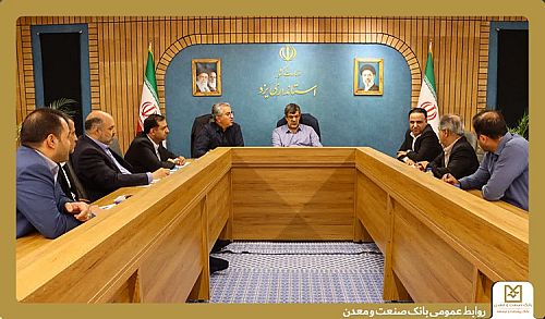 بازدید معاون حقوقی و وصول مطالبات بانک صنعت و معدن از طرح شرکت یکتا گرانول میبد
