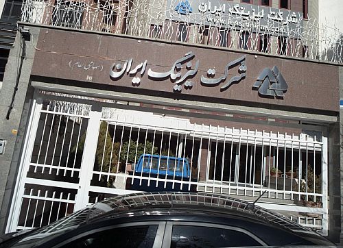 عدم تکرار درآمد ۷۴۲ میلیارد ریالی و افزایش هزینه مالی / توضیحات «ولیز» درباره تغییر سود عملیاتی