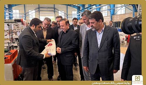 حمایت بانک صنعت و معدن از واحدهای تولیدی قزوین در مسیر تقویت تولید و اشتغال