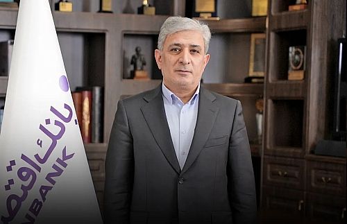 به بهانه 25 سالگی بانک اقتصاد نوین