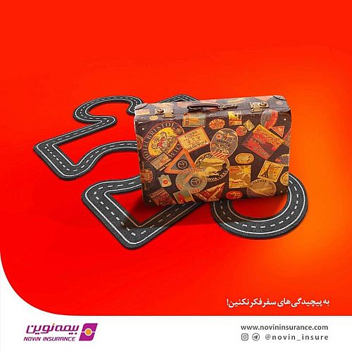 راهکار بیمه نوین برای پوشش ریسک های سفر / از هزینه درمان و بستری تا مفقودی چمدان و مدارک