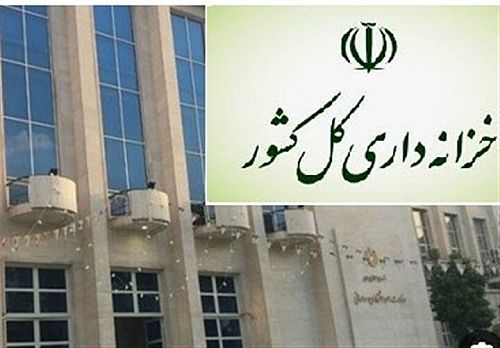 انعقاد نخستین قراردادهای معامله‌گری اولیه اوراق دولت با ۶ نهاد مالی/ بهره‌گیری از ظرفیت بازار سرمایه و بازار بدهی در تأمین مالی دولت 