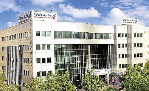 برگزاری مزایده سراسری املاک مازاد بانک رفاه کارگران