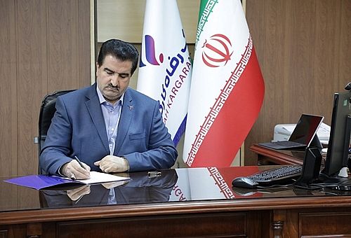 پیام تبریک مدیرعامل بانک رفاه کارگران به مناسبت فرا رسیدن سالروز بازگشت آزادگان سرافراز به میهن اسلامی