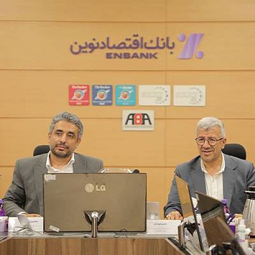 رسیدگی به تقاضای مشتریان، مهمترین اولویت بانک اقتصادنوین است