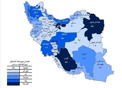کدام استان‌ها بیشترین کارتخوان‌ها را دارند؟