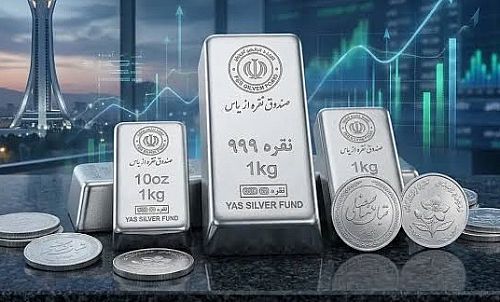 پذیره نویسی صندوق نقره «یاس» با حباب صفر / فرصتی برای ورود رسمی به بازار نقره