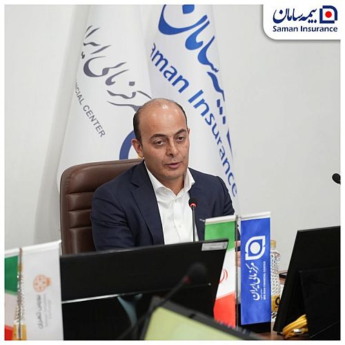 مدیرعامل شرکت بیمه سامان: «تهران» به هاب‌ مالی منطقه تبدیل خواهد شد