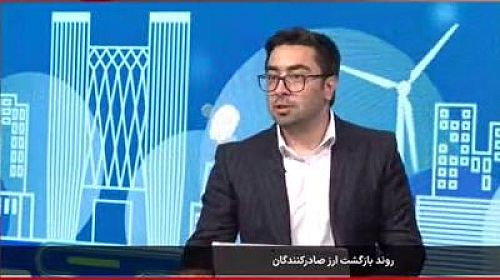  رقم واقعی تخلف در بازگشت ارز صادراتی ۸۱ میلیارد دلار در 8 و نیم سال است/ با اصلاح سیاست های ارزی روند بازگشت ارز صادراتی افزایش یافت 