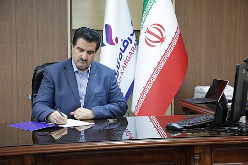پیام تبریک مدیرعامل بانک رفاه کارگران به مناسبت فرارسیدن هفته دولت