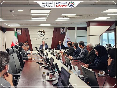  نشست شورای مدیران صندوق تأمین خسارت‌های بدنی