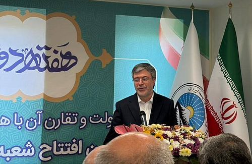شعبه الغدیر؛ افق تازه خدمات بیمه ایران در آذربایجان شرقی