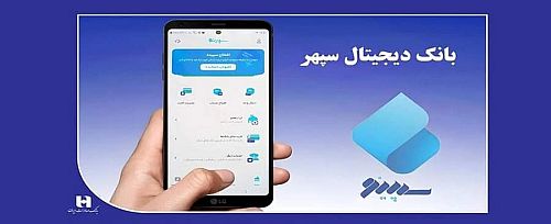 ۷۵ ساعت وقت دارید؛ ۷۵ میلیون تومان جایزه از سپینو ببرید