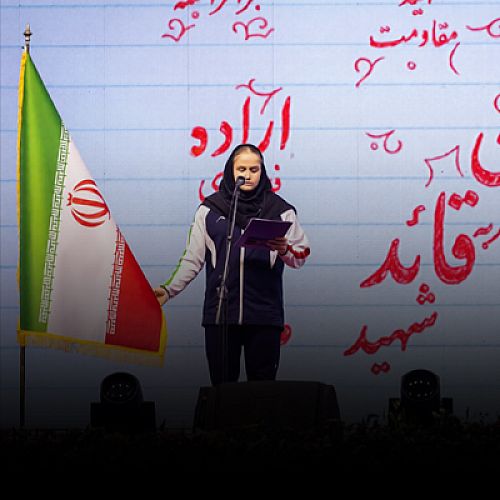 قرائت بخشی از سوگندنامه مراسم بدرقه کاروان ورزشی ایران توسط ورزشکار مورد حمایت بانک اقتصادنوین