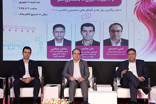 ۲۵۰ میلیارد تومان؛ هزینه یک روز خاموشی در دو بانک بزرگ کشور