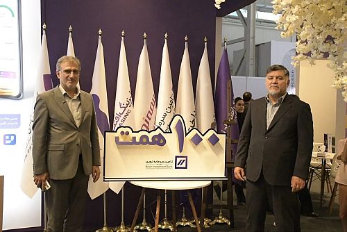 رونمایی از خدمات جدید گروه اقتصادنوین در روز دوم الکامپ