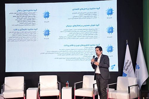 دستیار هوش مصنوعی بومی برای سازمان‌ها معرفی شد
