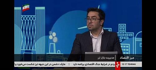 تسهیل بازگشت ارز صادراتی با سیاست ارزی جدید/ ایجاد ابزارهای جایگزین برای تقاضای احتیاطی