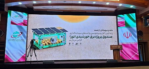 بازار سرمایه نورانی می‌شود / ۵۰۰ مگاوات برق خورشیدی در آستانه ورود به بورس