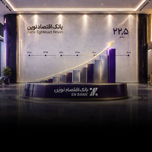 افزایش سرمایه 22.5 درصدی «ونوین» ثبت شد