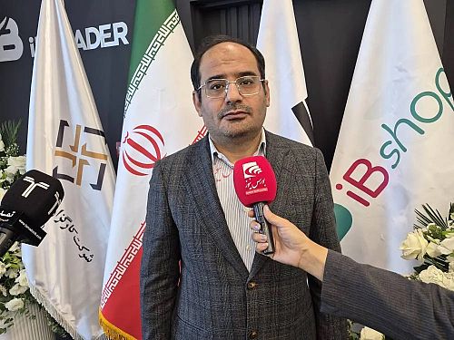 سهم ۱۳ درصدی تامین سرمایه تمدن از بازار انتشار اوراق