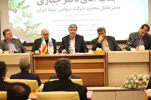 نقش نمایندگان در حفظ ثبات صنعت و ارتقا خدمات بیمه ایران / هم‌افزایی شبکه فروش، تضمین‌ اقتدار و رهبری بزرگ‌ترین شرکت بیمه کشور