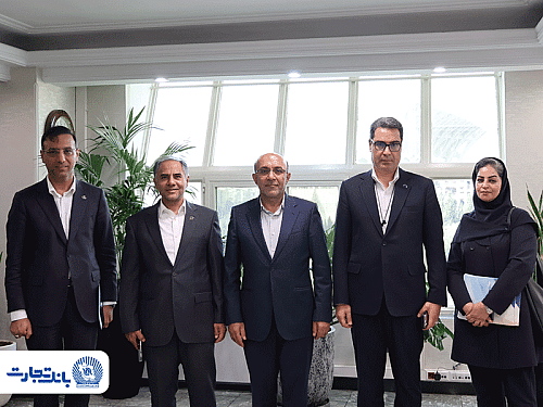 بانک تجارت و گمرک ایران گسترش همکاری‌های راهبردی را کلید زدند