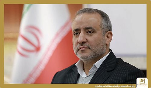 بانک صنعت و معدن پشتوانه احیای واحدهای راکد و بازگشت اشتغال به استان است