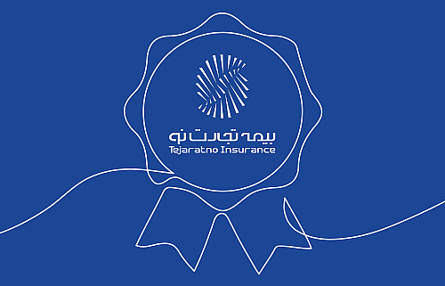 بیمه تجارت‌نو برای نخستین بار به حق‌بیمه تولیدی ۱۰ همتی رسید