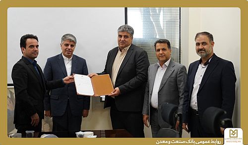 احمد طاهری به ریاست اداره کل پشتیبانی و تدارکات بانک صنعت و معدن منصوب شد