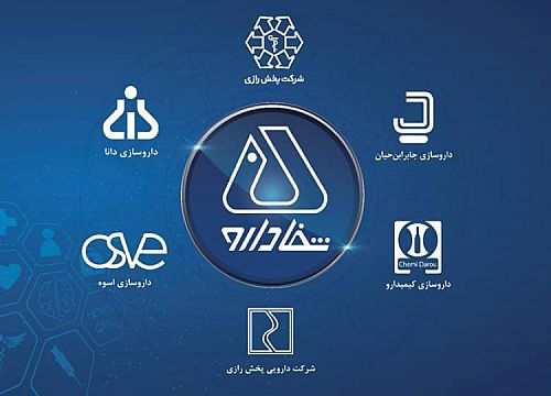 فرایند واگذاری شفا دارو بر مبنای الزامات قانونی و کارشناسی انجام شده است