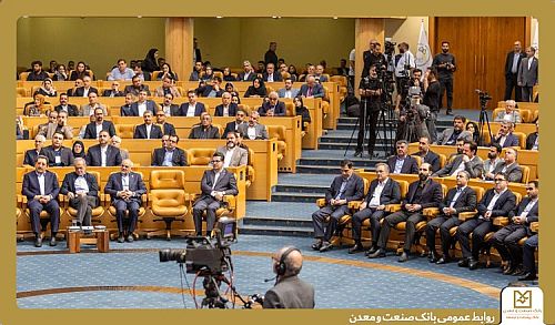 حضور مدیرعامل بانک صنعت و معدن در سی‌امین آیین روز ملی صادرات
