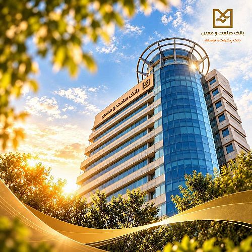 تقدیر معاون رئیس‌جمهور در امور زنان و خانواده از مدیرعامل بانک صنعت و معدن
