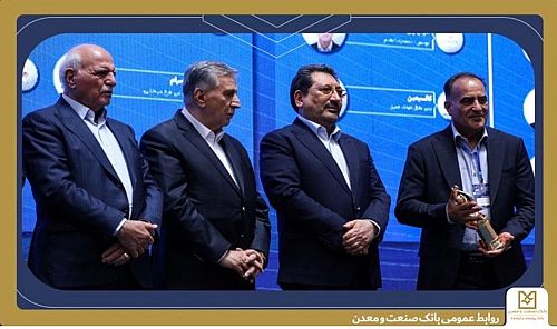 درخشش شرکت سرمایه‌گذاری صنایع شیمیایی ایران با حمایت بانک صنعت و معدن؛ کسب عنوان صادرکننده نمونه ملی و تندیس زرین