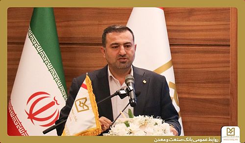 ضرورت تحول در مدیریت شعب، توسعه جذب منابع و تسلط بر ابزارهای نوین تأمین مالی
