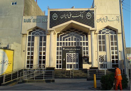 وزارت نیرو از عملکرد بانک ملی ایران تقدیر کرد