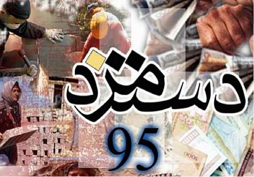 کارگران روی خط فلاکت زندگی می کنند