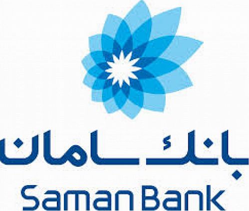 خدمات بانکداری الکترونیک بانک سامان ستاره کیفیت گرفت