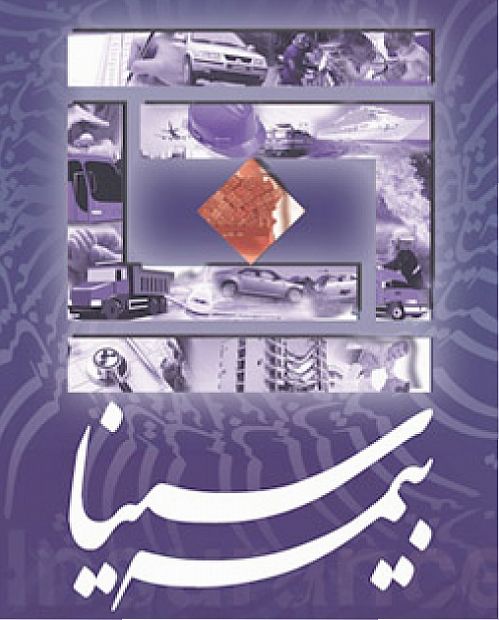 افزایش سرمایه بیمه سینا هفته آینده نهایی می شود