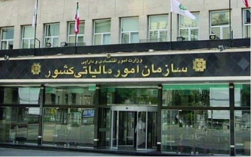  جرایم عدم ارائه اظهارنامه مالیاتی بخشیده نمی شود