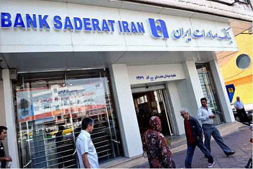 پرداخت سود سهامداران شرکت کوشا پیشه در شعب بانک صادرات ایران 