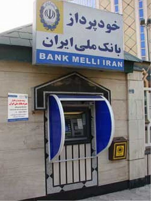 خودپردازها و پایانه‌های فروش بانک ملی ایران آماده شدند