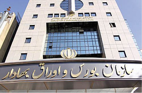 عضویت ایران در آیسکو قطعی شد 
